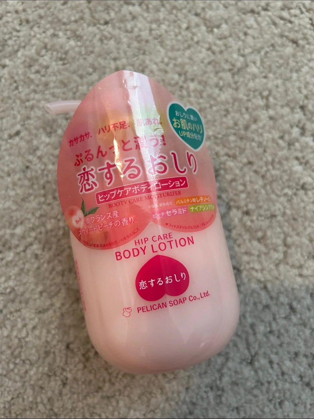 Pelican Soap Pink Hip Care Body Lotion and Soap - Hydrating Peach Scent